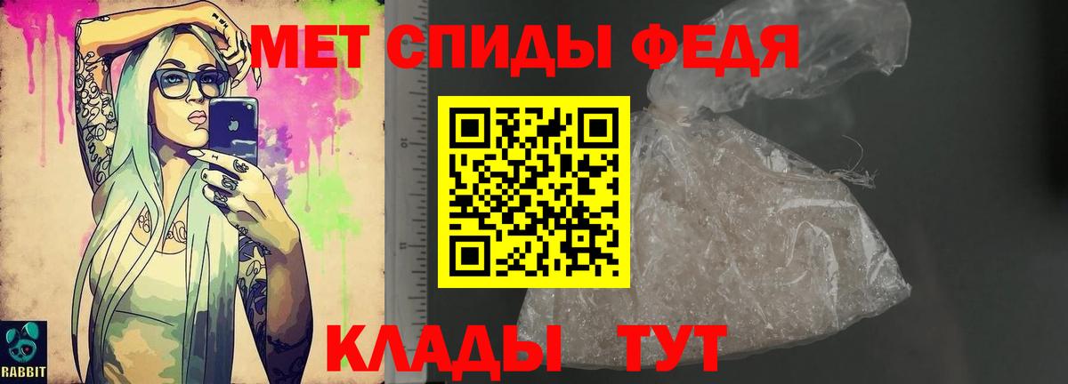 Амфетамин  Вход с VPN  Архангельск  АМФ 97% 