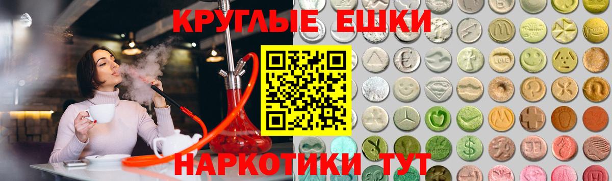 ЭКСТАЗИ VHQ  ссылка на мегу ТОР  Вход с VPN  Ecstasy  Архангельск  Экстази VHQ 