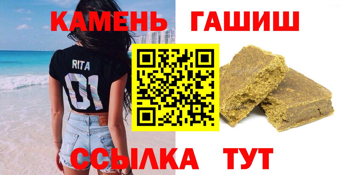 Гашиш Premium  Гашиш  Вход с VPN  Архангельск  ГАШИШ хэш 