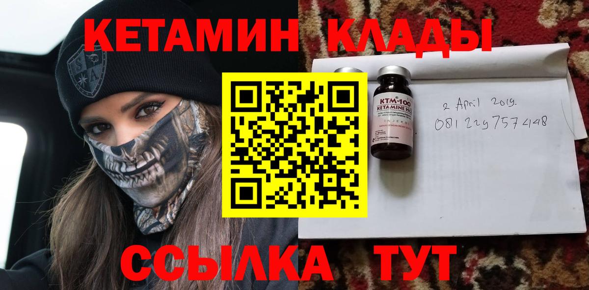Архангельск  ссылка на мегу онион  Вход с VPN  Кетамин VHQ  Кетамин ketamine 