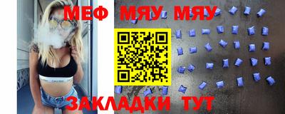 прущая мука Тара