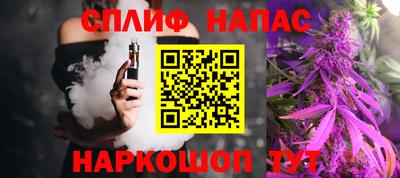 ALPHA-PVP Татарск