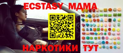 ALPHA-PVP Татарск