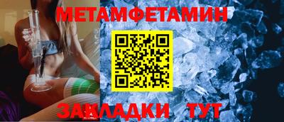 первитин Тверь