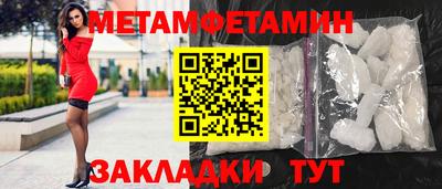 первитин Тверь