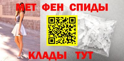 ALPHA-PVP Татарск