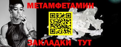 первитин Тверь