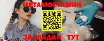 ALPHA-PVP Татарск
