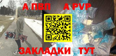 прущая мука Тара