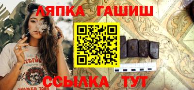 ALPHA-PVP Татарск