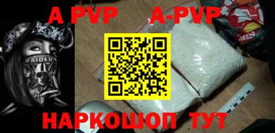 первитин Тверь