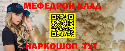 ALPHA-PVP Татарск