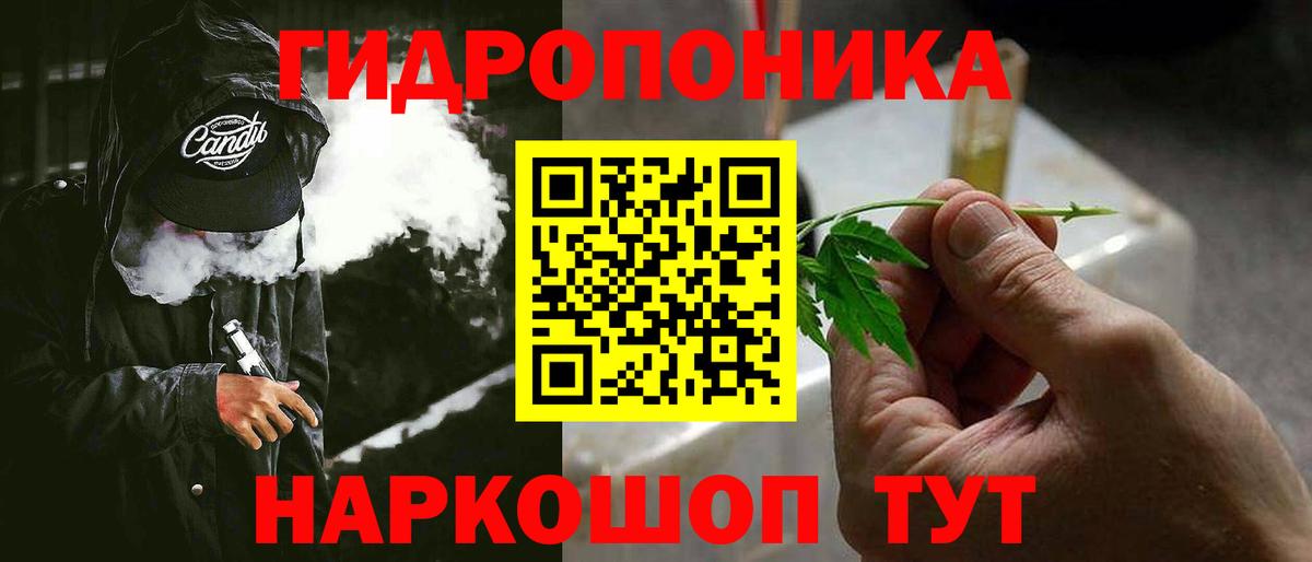 Каннабис MAZAR Архангельск